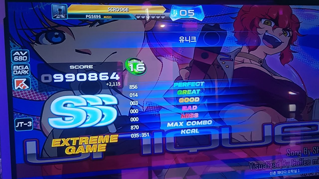 유니크 D16