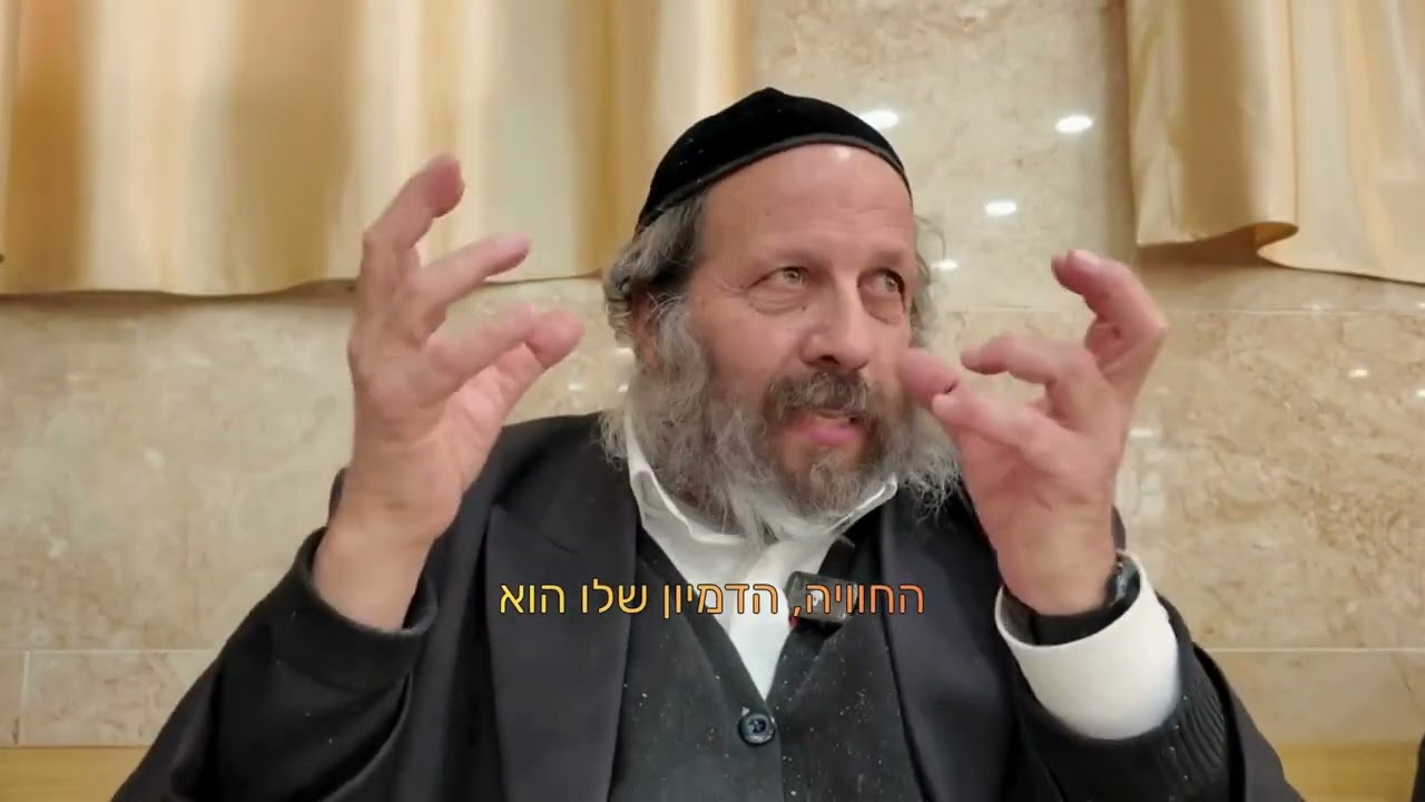 הרב פירר החכם והתם חלק 7 הקצר