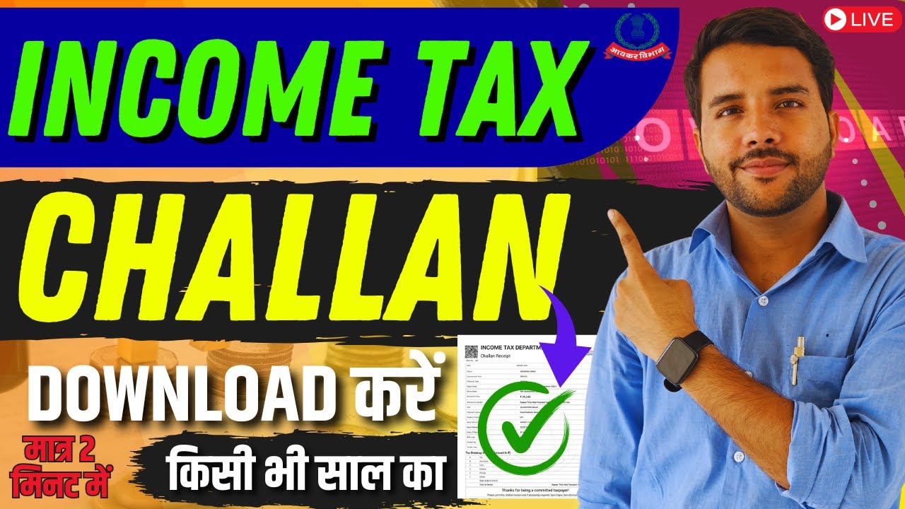 How to Download Income Tax Paid Challan Online in 2 minutes