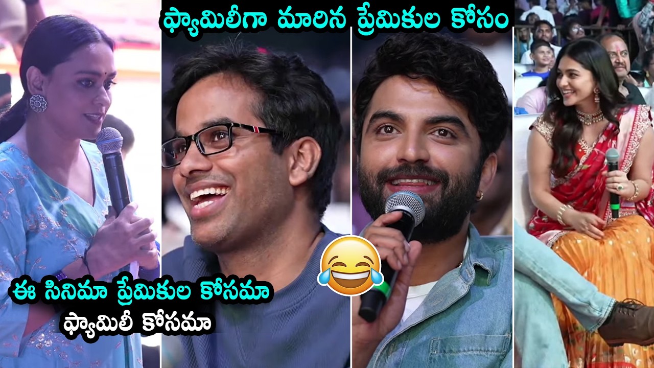 Vishwaksen , Anudeep Kv Hilarious Fun With Anchor | Funky PreRelease Event | Daily Culture