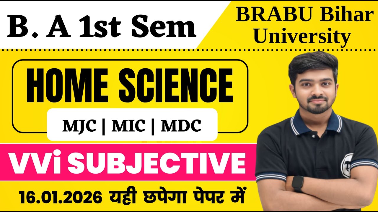 BRABU 1st Semester Home Science Subjective Questions 16/01/2026 | BRABU Home Science Semester 1 Exam