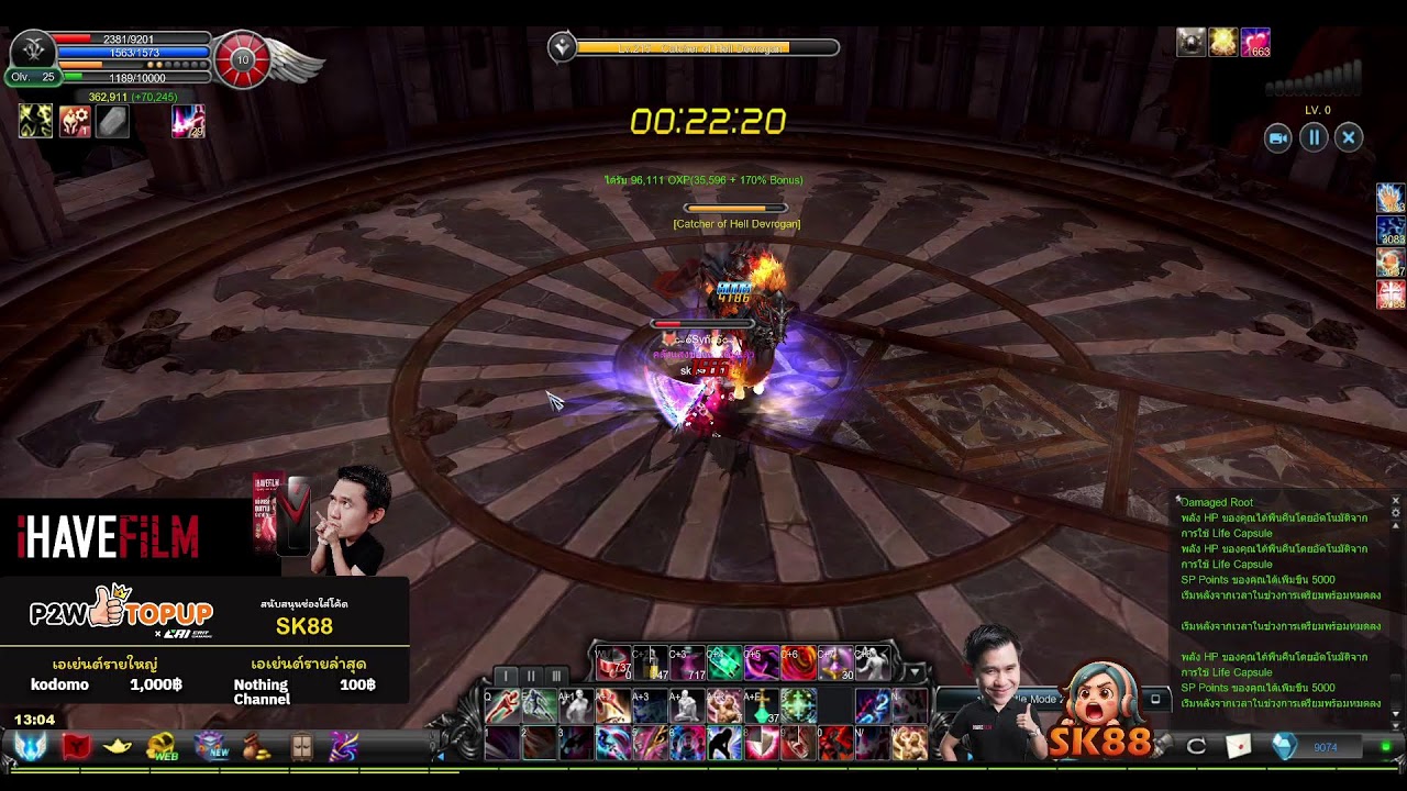 Cabal Ultimate : วนดันฟรี หาตังค์ซื้อเจมแสนแพง 5555555555