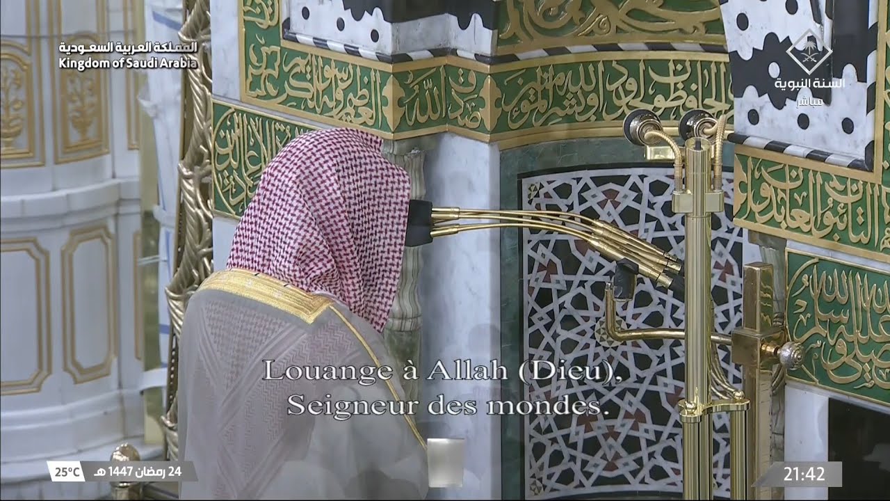 صلاة التراويح | ليلة ٢٥ رمضان ١٤٤٧هـ | الشيخ محمد برهجي | المسجد النبوي بالمدينة المنورة 
