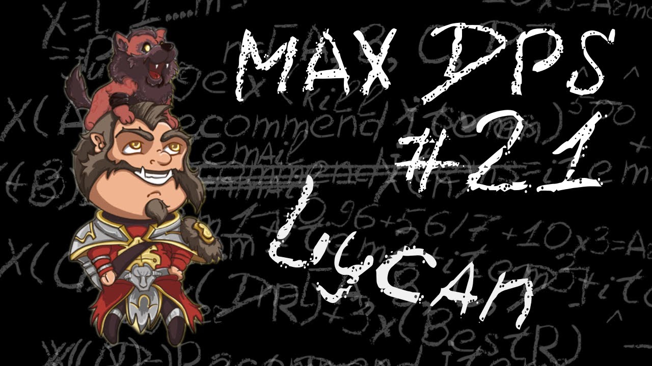 Максимальный DPS: Lycan