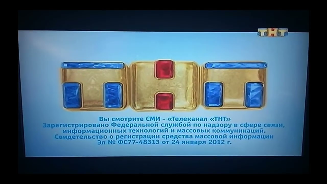 Уход на профилактику (ТНТ,31.01.2022).