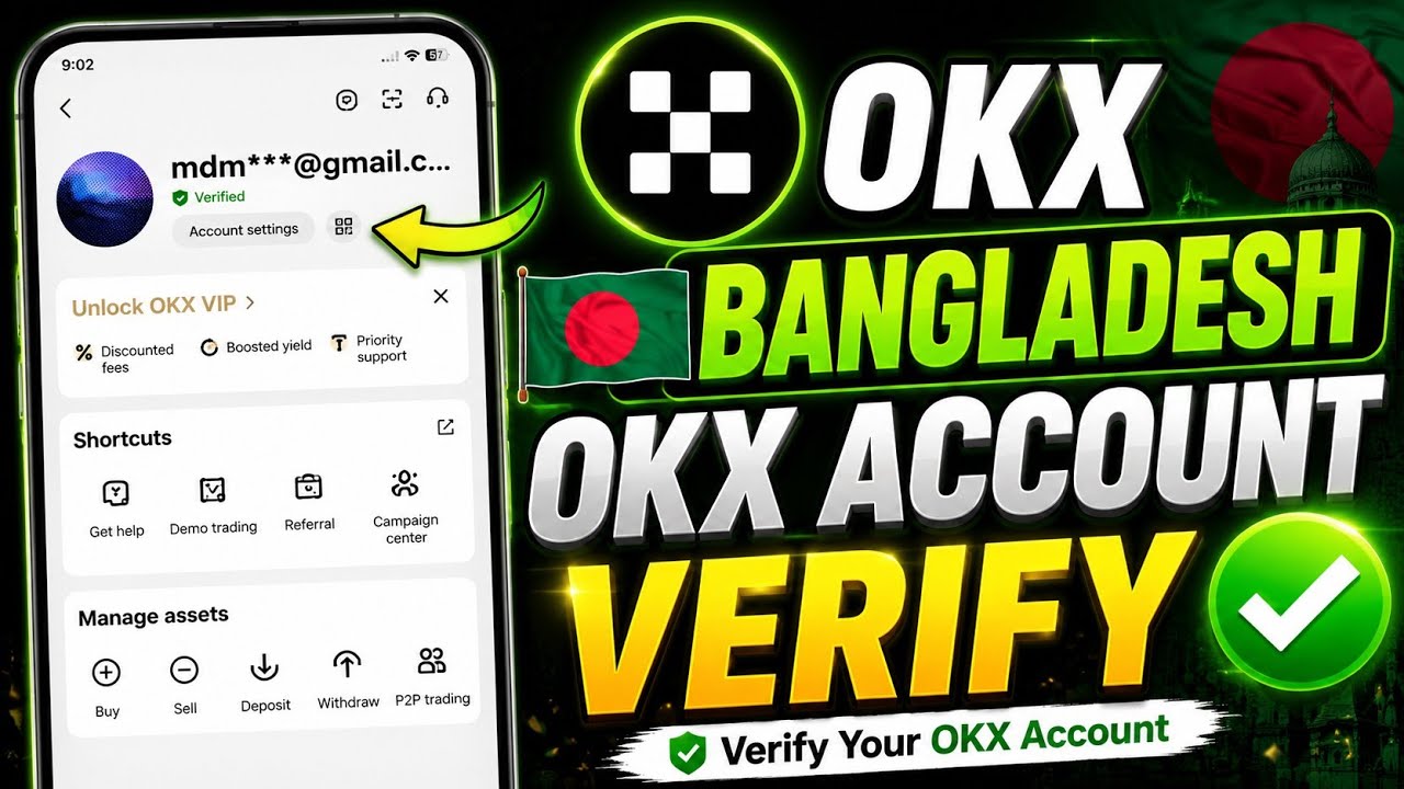 OKX কিভাবে খুলবো | OKX Exchange Bangladesh | Verify OKX Account in Bangladesh
