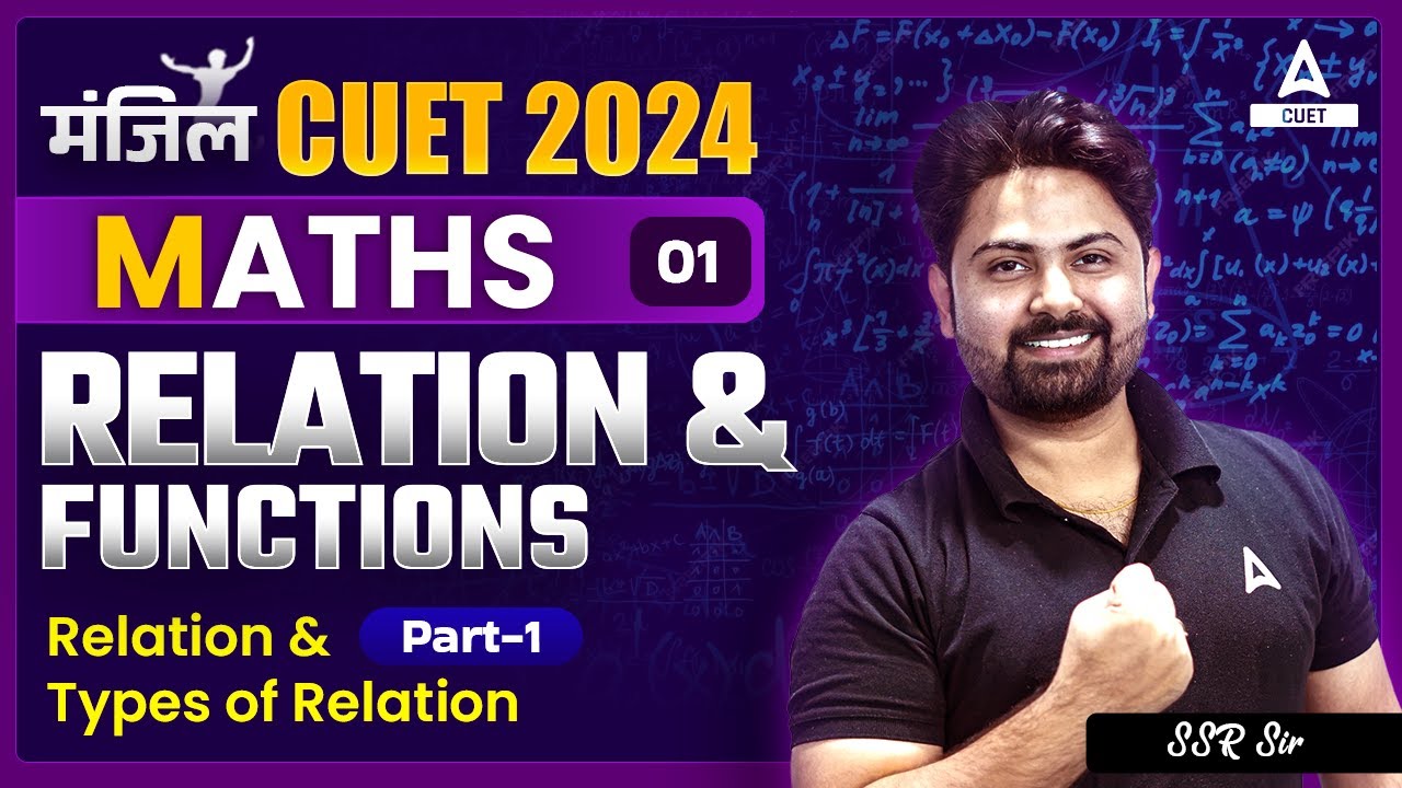 CUET 2024 Maths | Relation and Function | Part 1 | By SSR Sir