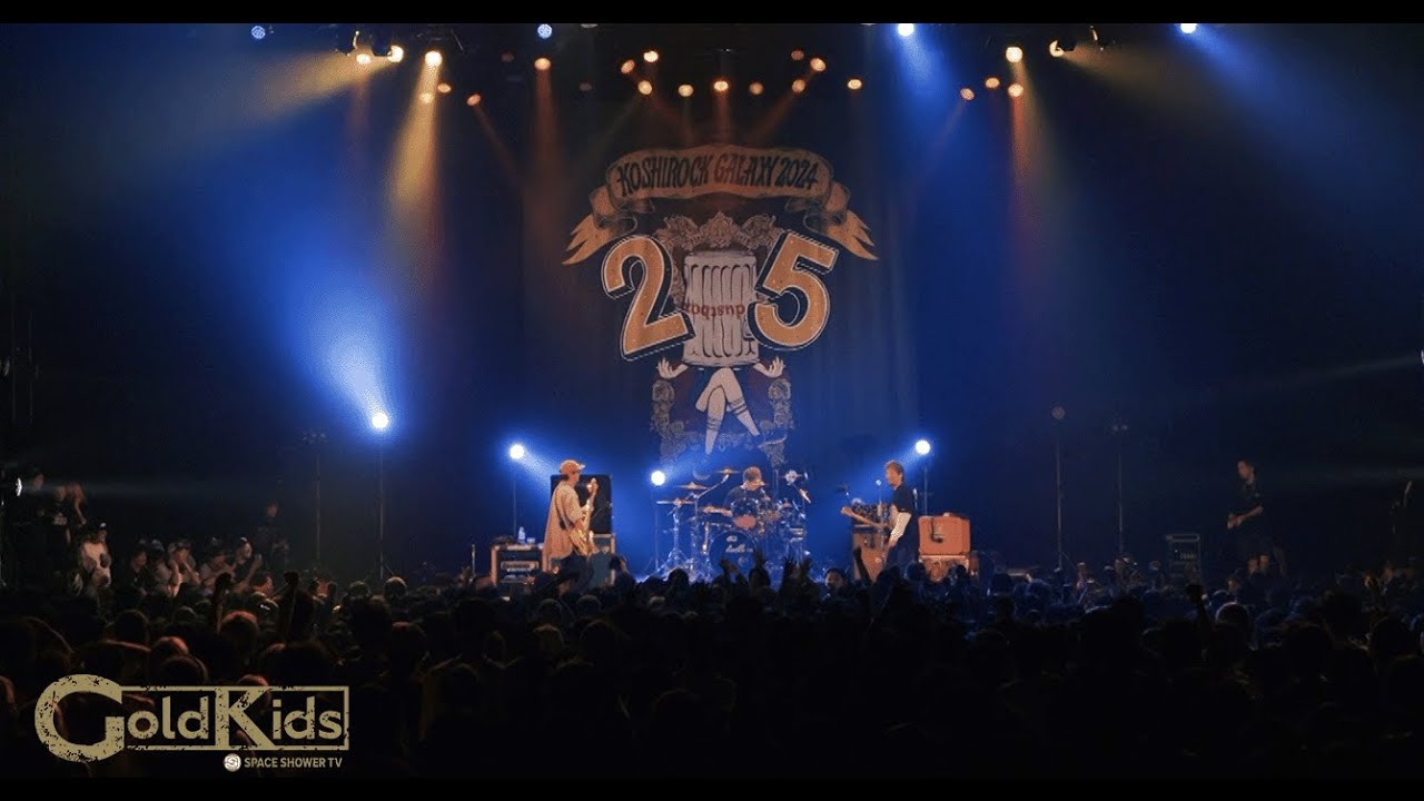 dustbox pre. KOSHIROCK GALAXY 2024 Day1 Digest 2024.10/11 at TOYOSU PIT