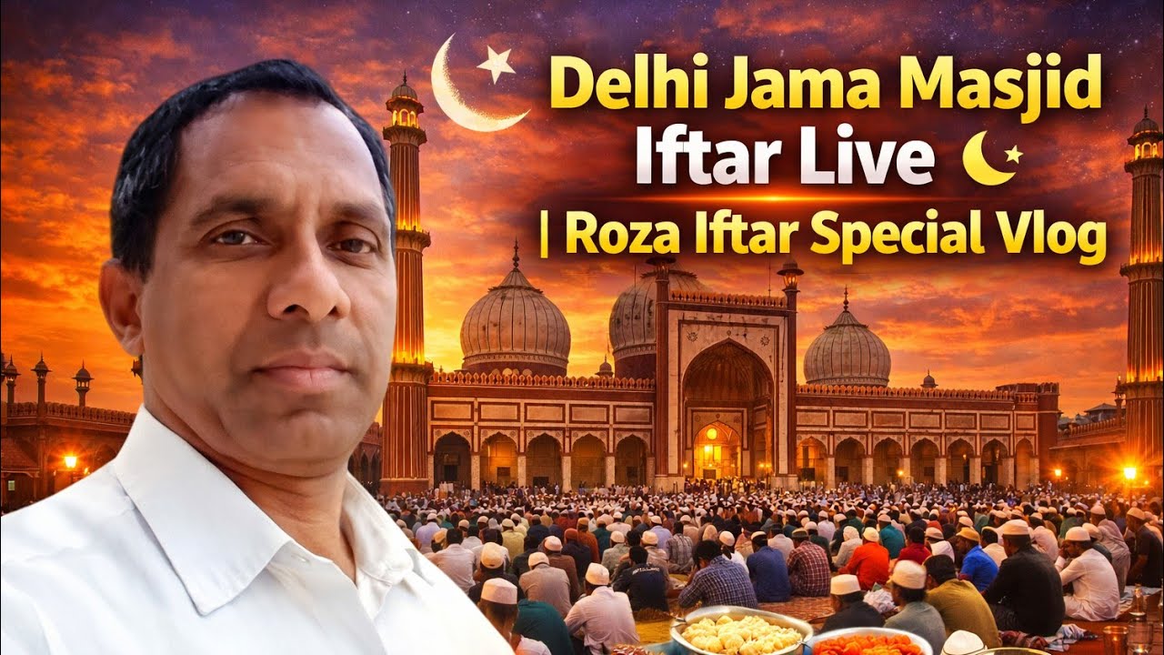 “Delhi Jama Masjid Iftar Live 🌙 | Roza Iftar Special Vlog”