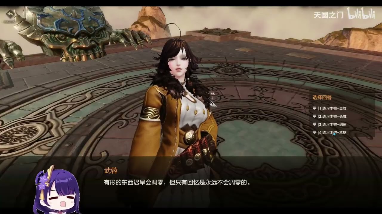 Revelation Online CN Holy Lancer PVE Damage Test #revelationonline