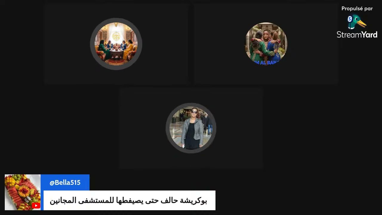 ويك ويك سعاد وبنتها كيسربوا ابار سميرة