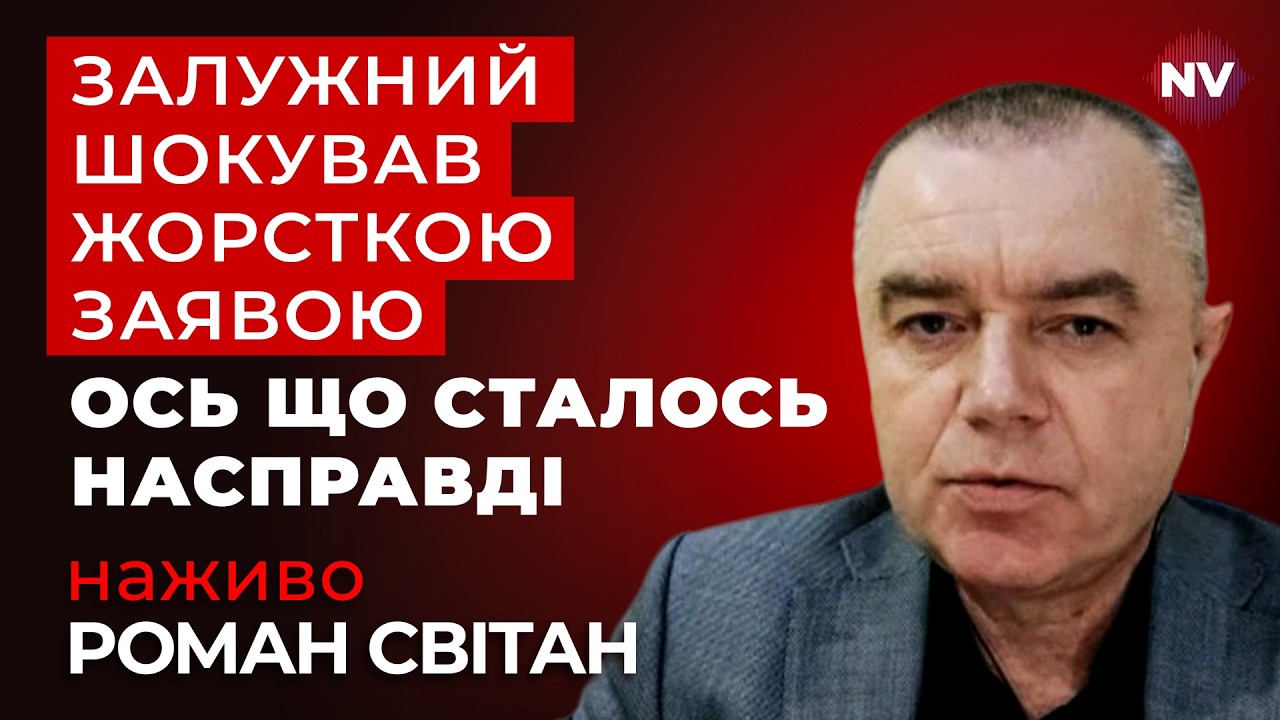 Оголошено справжніх винуватців провалу контрнаступу. Чутки виявились правдою? | Світан наживо