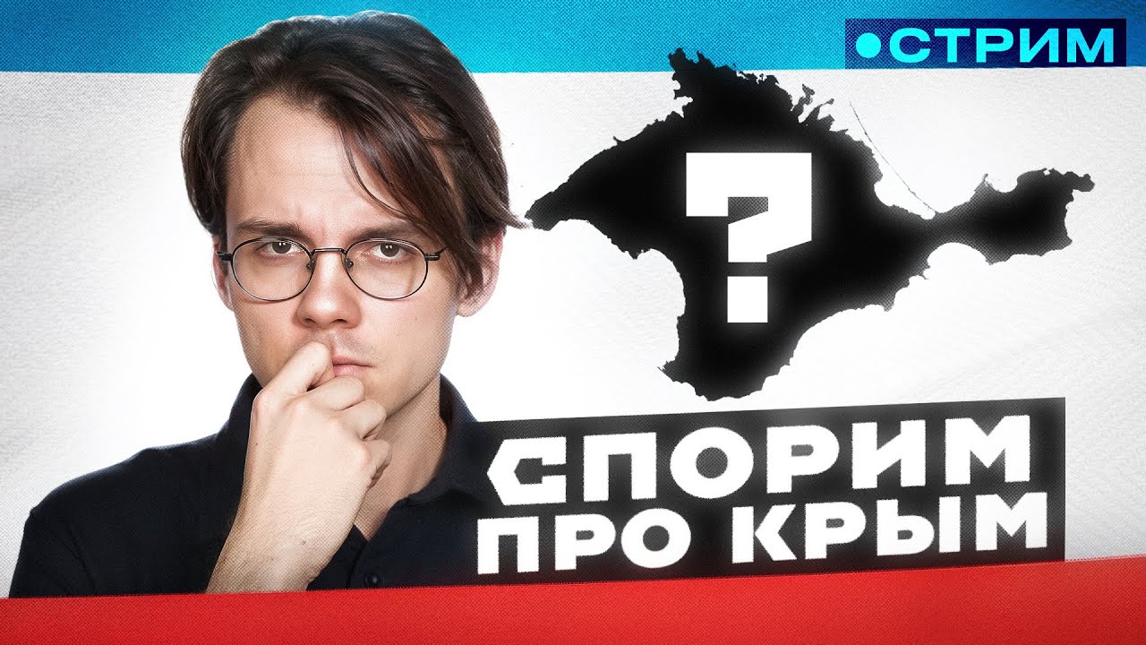 Общаемся с украинским стримером [стрим]