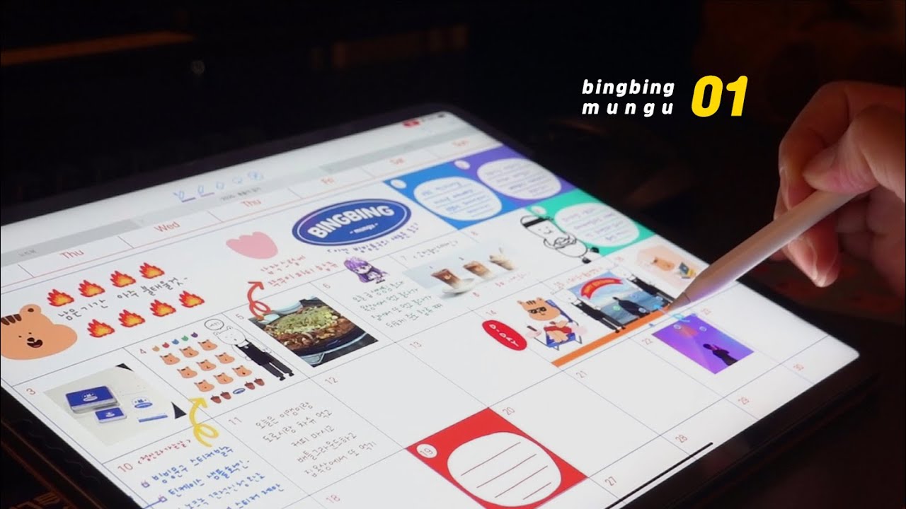 ✎ bingbing-mungu. 01 ⎥빙빙문구 - 다꾸스티커 - 굿노트 - 포장 - 문구