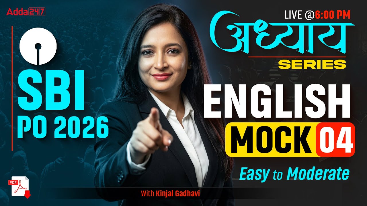 SBI PO 2026 English | English Mock Test 04 | Adhyay Series | By Kinjal Gadhavi