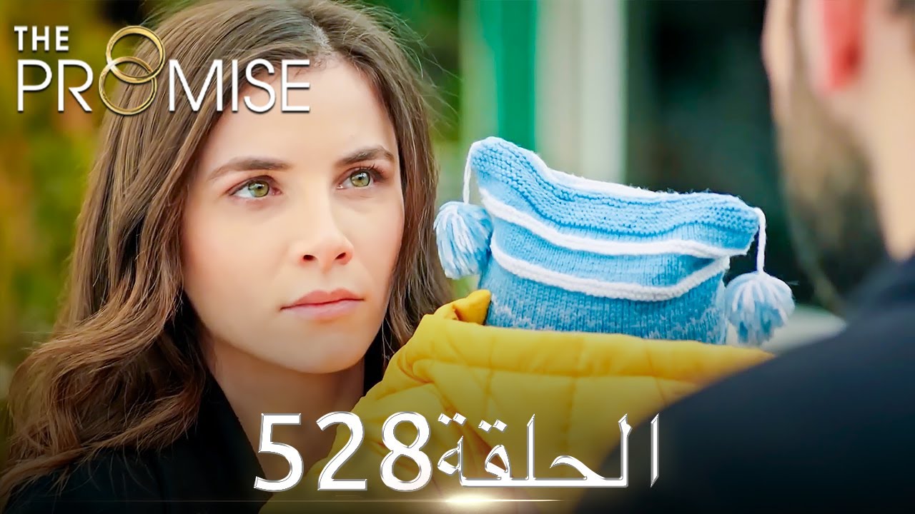 اليمين الحلقة 528 | مدبلج عربي