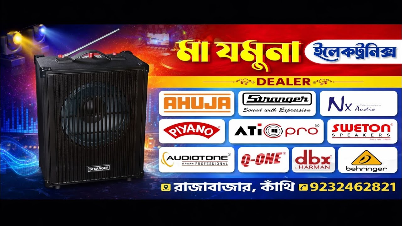Stranger C29M Musical Amplifier Review | Sound Test | Best Deal | Maa Jamuna Electronics