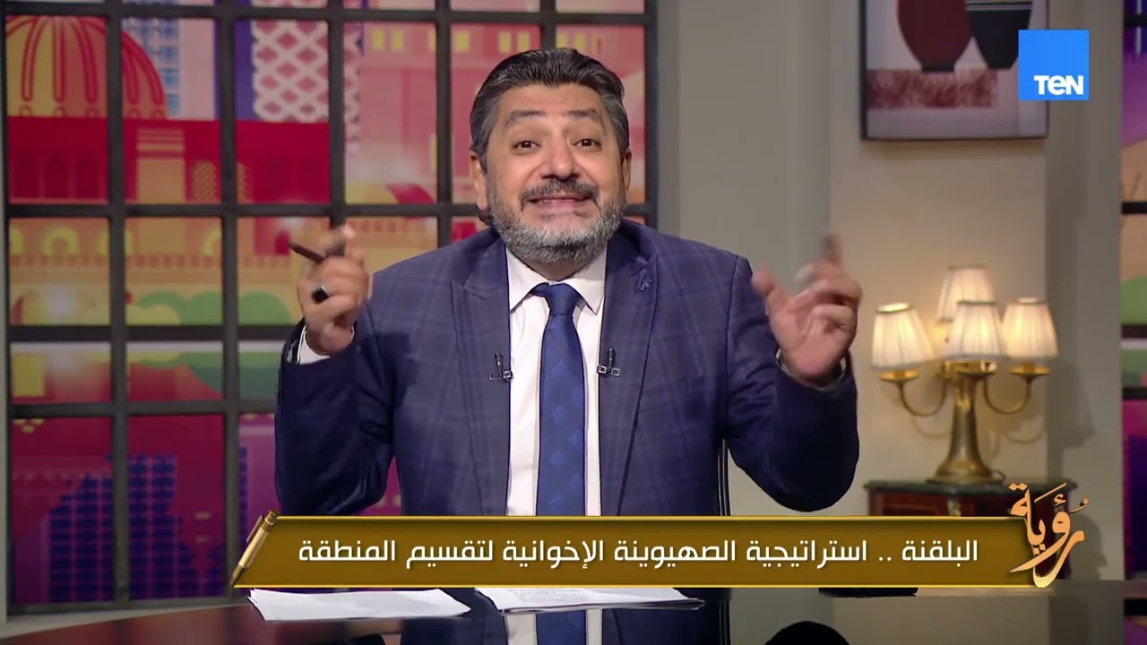 ما هي الأسس الفكرية لهذا المخطط الخبيث 