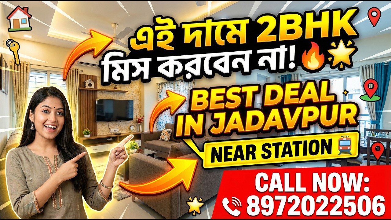 2bhk flat for sale in Jadavpur Kolkata 🏩 Low budget flat in Kolkata🏚️#kolkataproperty, #flatforsale