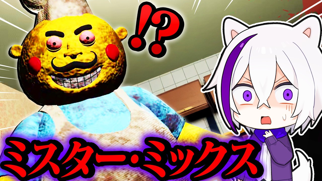 捕まったらカラダを料理される...？！超怖いコック『Mr.Mix』から逃げるロブロックス🔪💨💀【Roblox・ろぶろっくす】よろずや🍭 × しんあお🌈