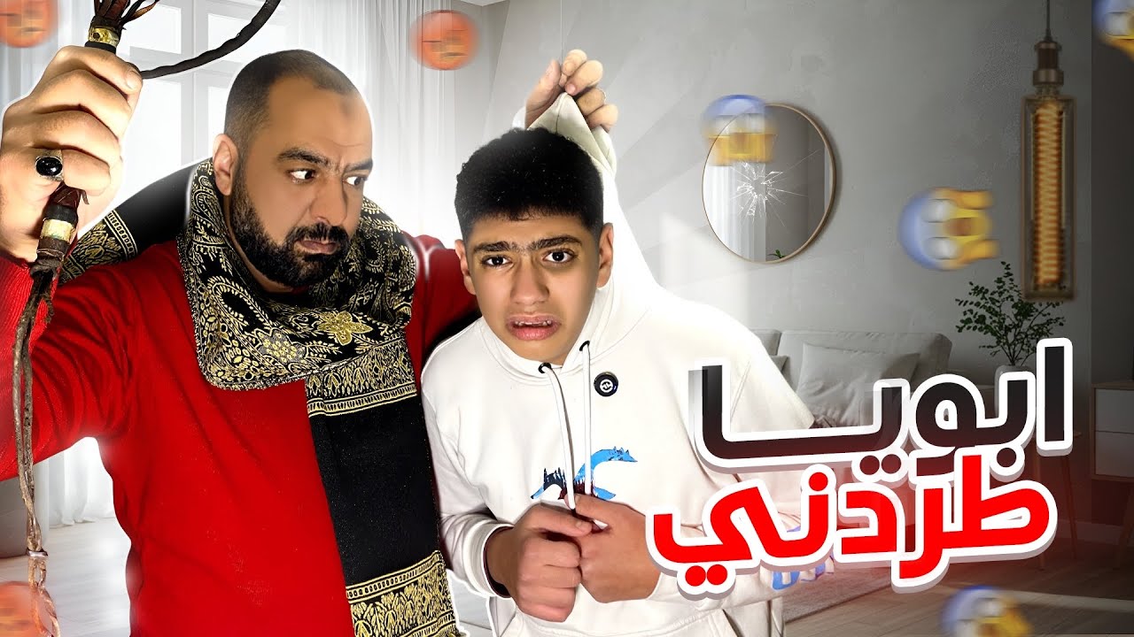 مقلب الارتباط في ابويا 💍😱 متوقعتش ردة فعله!! 🤯( انهيار بكاء )😭💔