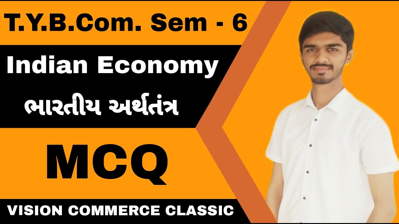 #1 | T.Y.B.Com Sem - 6 | Eco. Mcq | ભારતીય અર્થતંત્ર બહુવિકલ્પી પ્રશ્નો | Indian Economy | VNSGU |