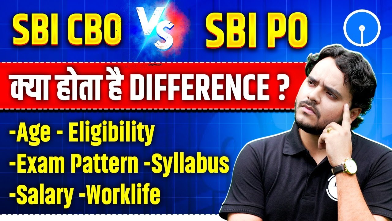 SBI CBO vs SBI PO | What is the Difference Between SBI CBO and SBI PO? Complete Details