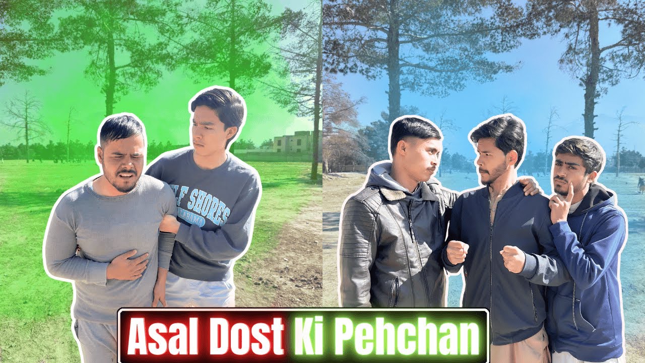 Asal Dost Ki Pehchan 🤗 | Asal Dost Kaisay Hotay Hain 😯