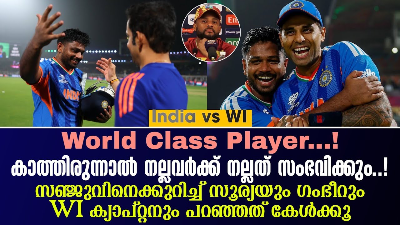 Class Player...!കാത്തിരുന്നാൽ നല്ലവർക്ക് നല്ലത് സംഭവിക്കും..! | India vs WIWorld