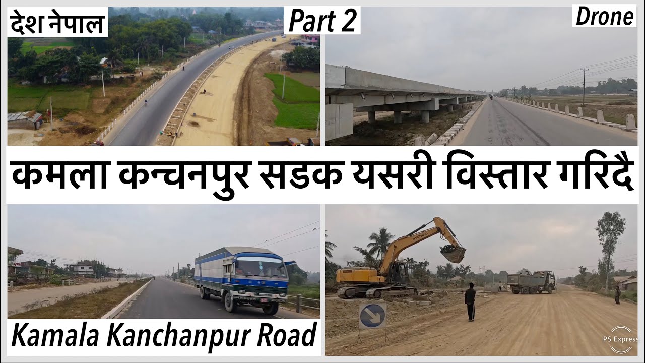 ⚫️⚫️कमला कन्चनपुर सडक यसरी विस्तार गरिदै Kamala Kanchanpur Road Expansion (Kusaha - Kanchanpur)