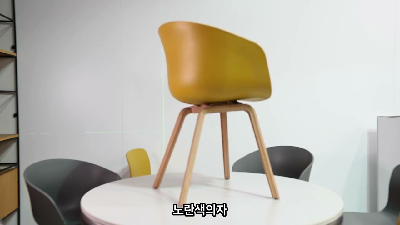 hay체어영상