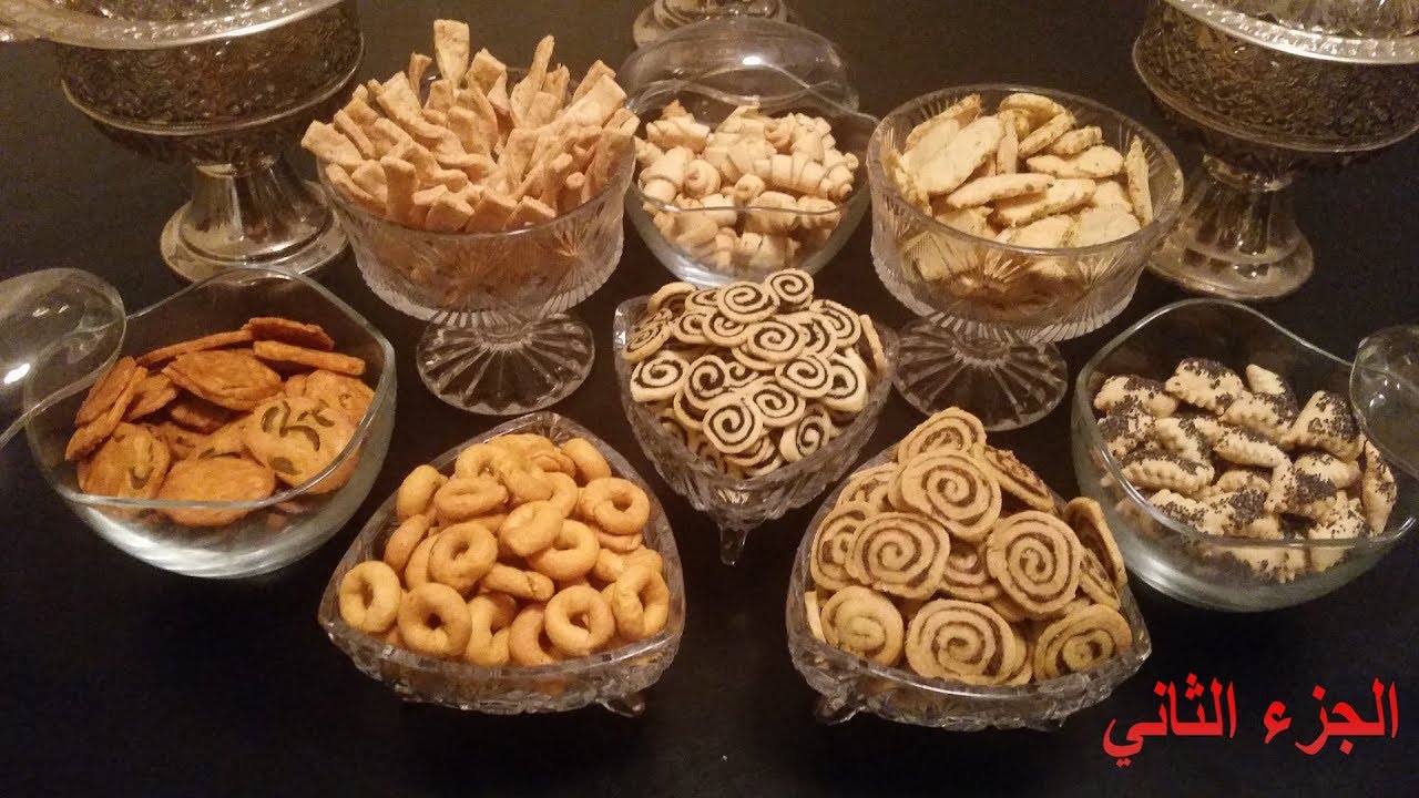 8 اشكال من قريشلات عاشوراء مالحين ساهلين و من الذ ما يكون الجزء 2