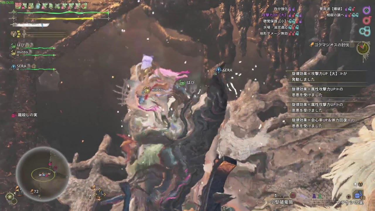 ゴグマジオス 642から