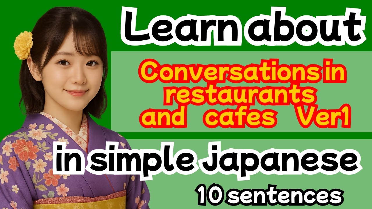 Learn about Restaurants and Cafes in simple Japanese Ver1