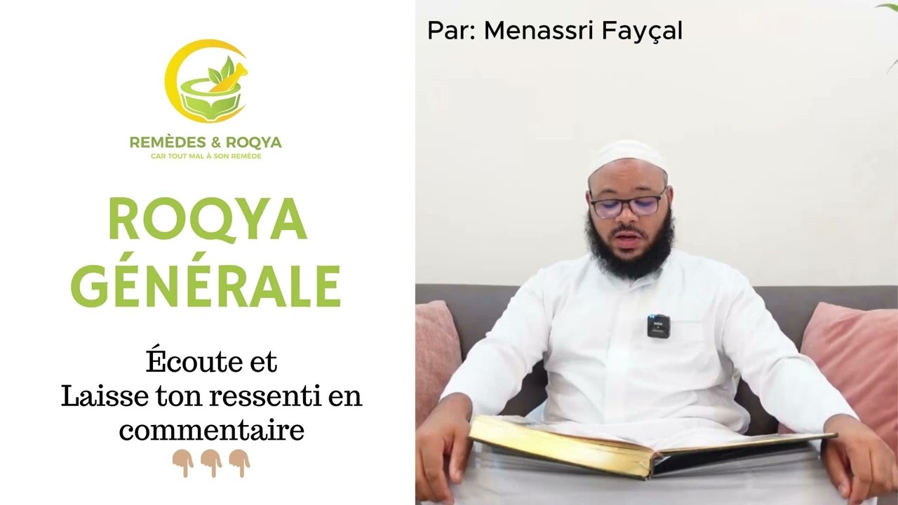 Roqya Générale (Possession - Mass - 3ayn - sihr) par Menassri Fayçal
