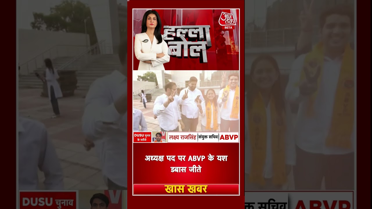Rajeev Dhoundiyal: क्यों छात्र संघ चुनाव हार गई कांग्रेस?#dusu #dusuelection #dusu2026 #kirenrijiju