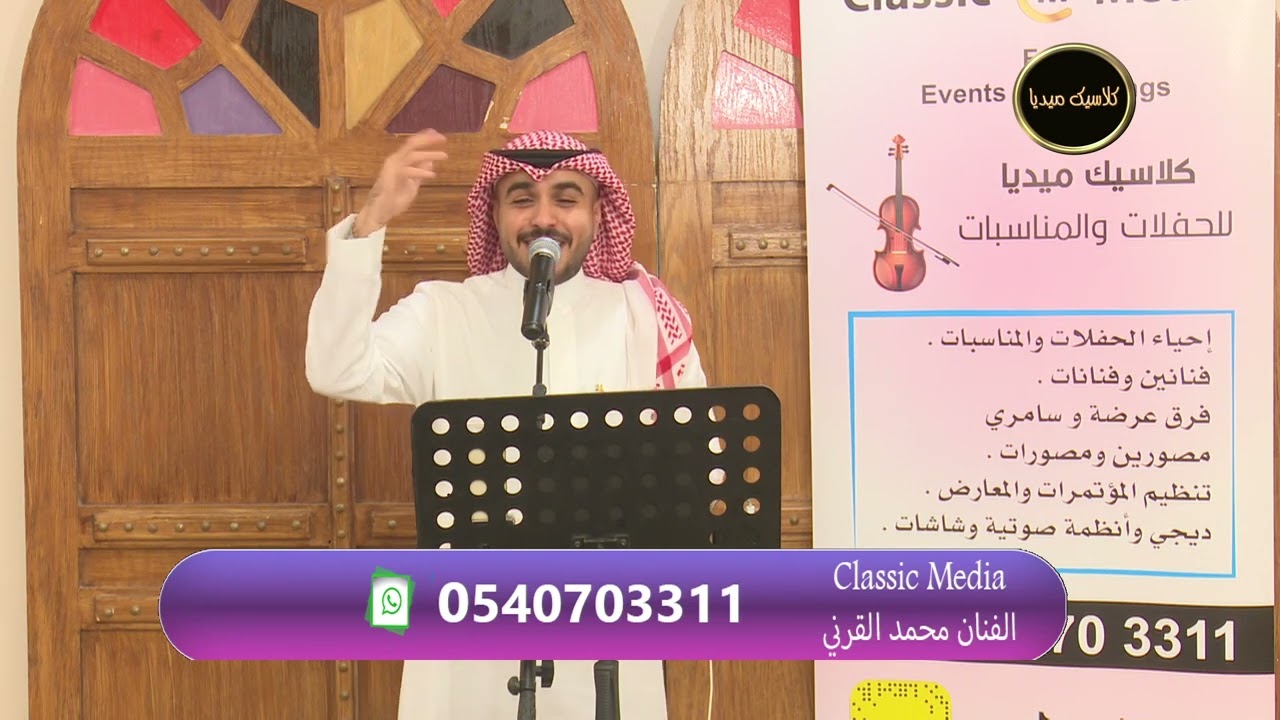 مرحبا حيوا نور البيت (جدة المعرس ) / الفنان محمد / زواج النفيعي بالدمام