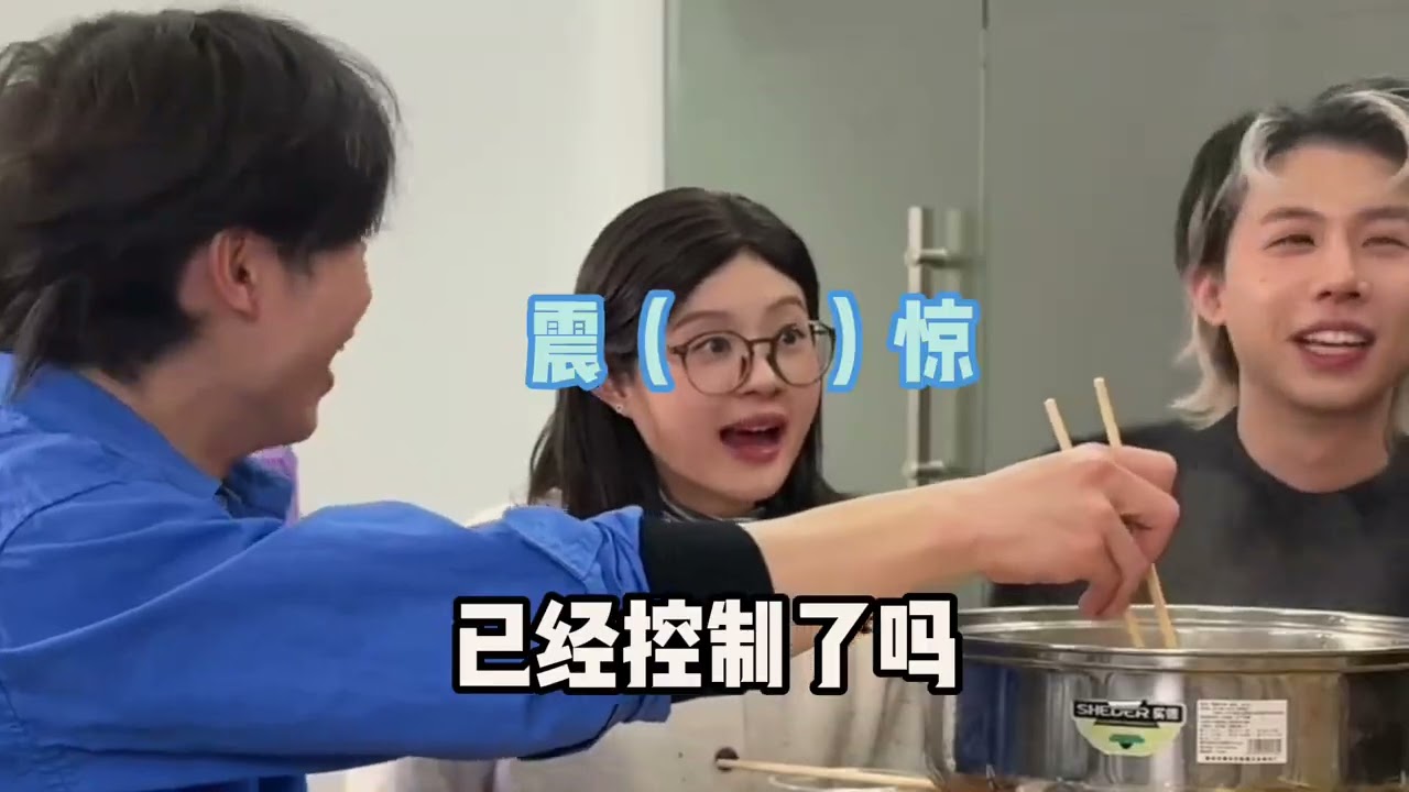 廣東人冬天的浪漫：打邊爐 #廣東人降溫指定動作 #誰懂這一口好吃的程度 #打邊爐 #慢慢浸佢慢慢嘆佢