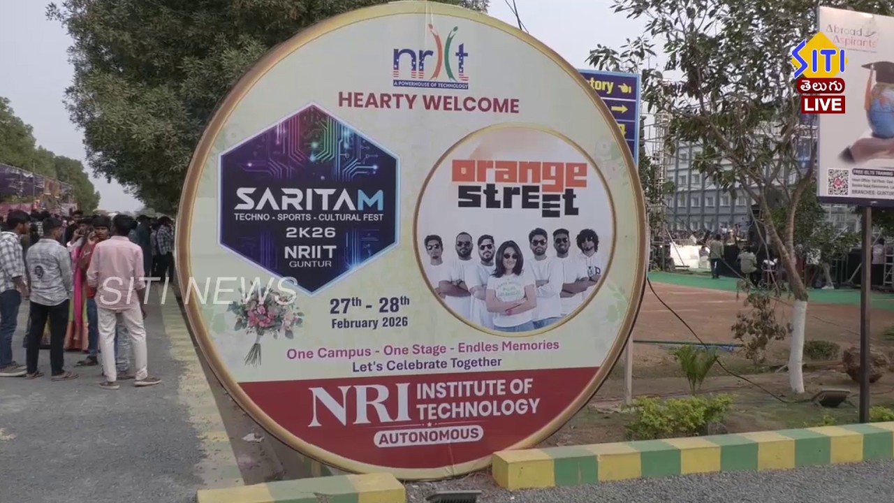 NRIIT SARIAM || TECHNO - SPORTS- CULTURAL FEST  LIVE 27-2-26 |  @guntursitinews