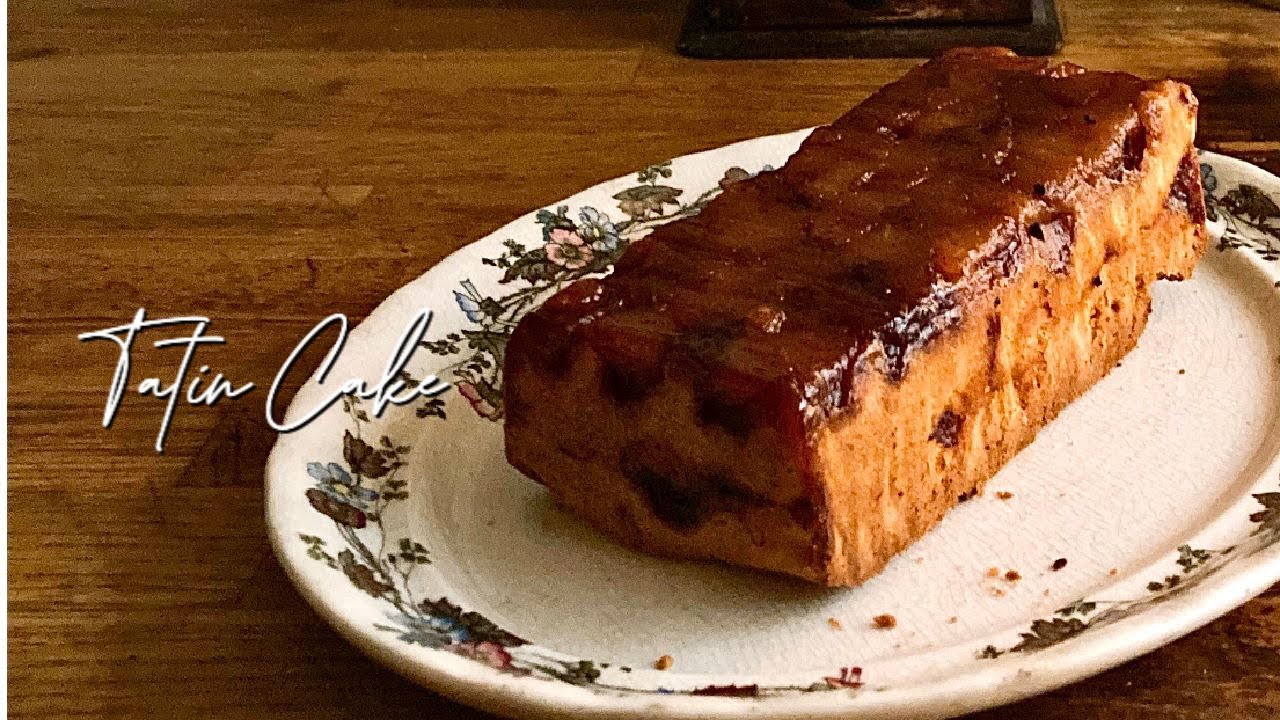 Gâteau aux pommes Tatin りんごのタタン風ケーキ