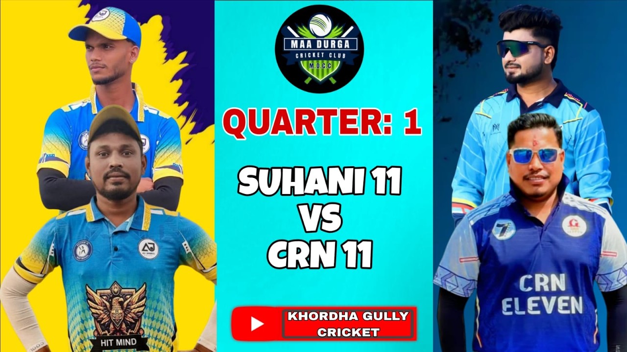 LIVE🔴 QUARTER : 1 =  1 ST  ALL ODISHA  MAA DURGA CRICKET CUP   :  2026  :  #khordha gully cricket