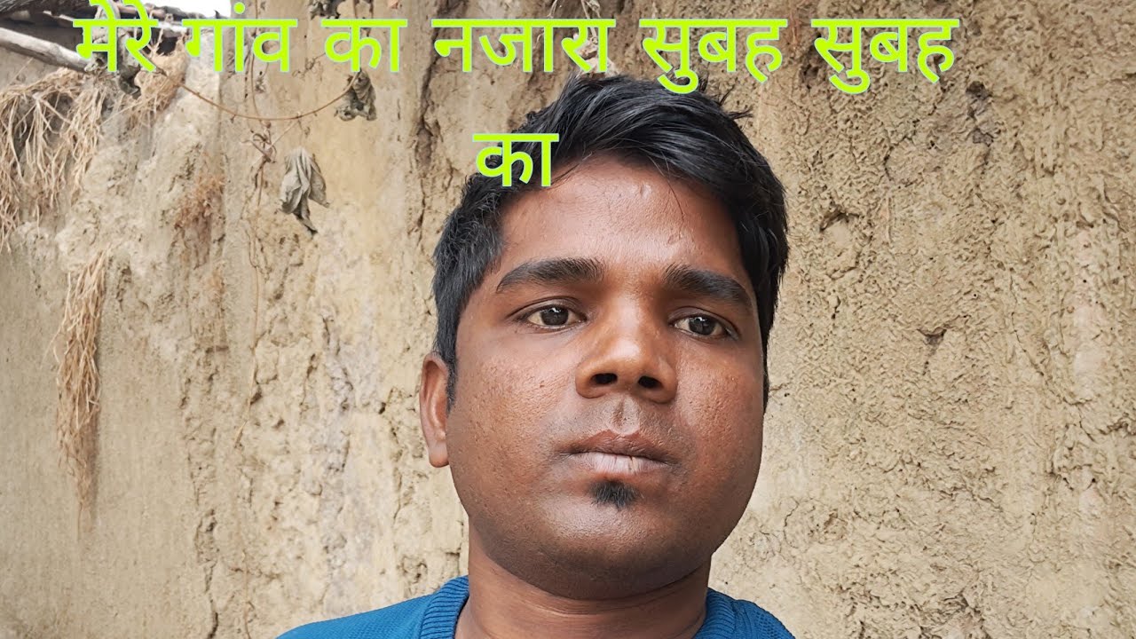 Mere Gaw Ka view Morning Time Ka ki