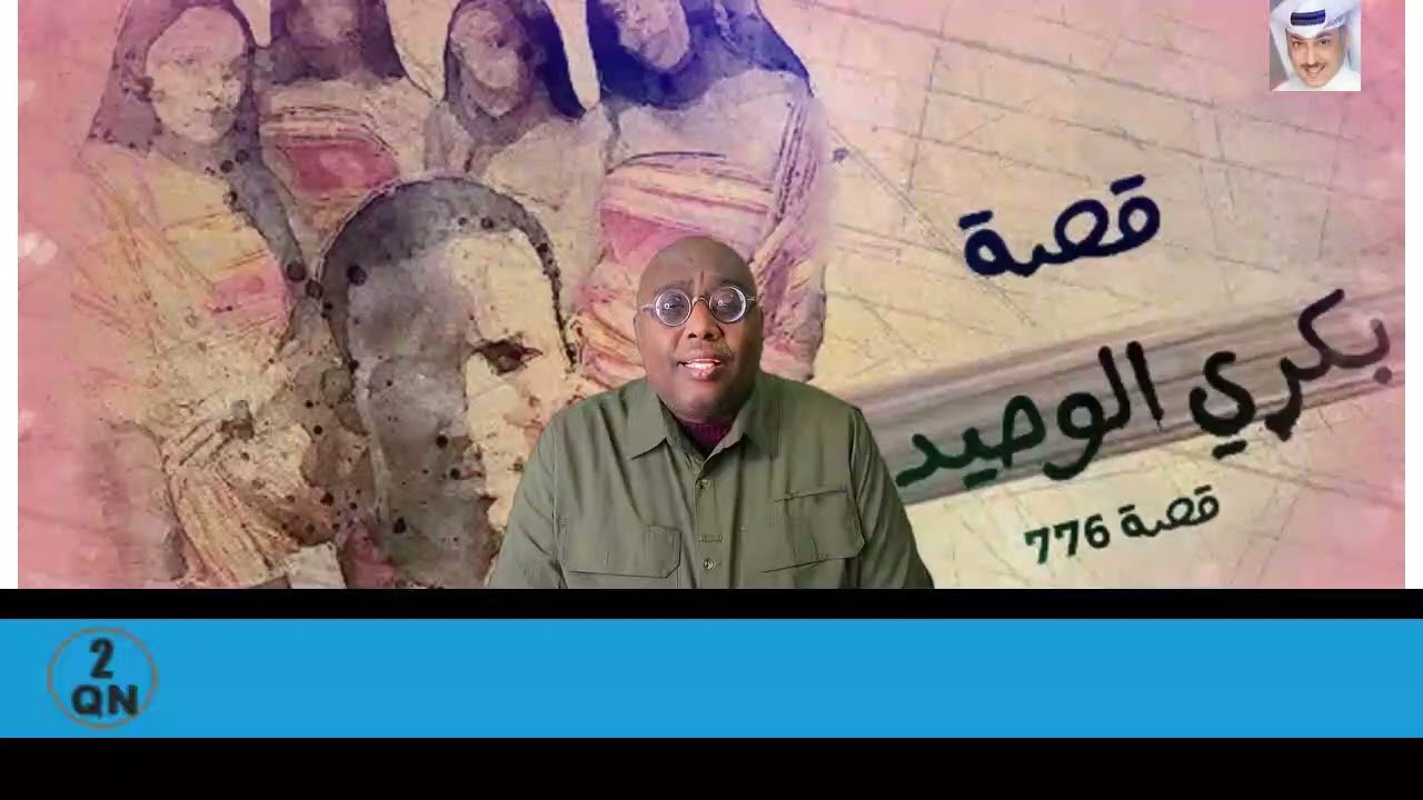 QISO: 216 NINKII QABRI QODAHA AHAA EE NAAGTII UUGUURSADABA AY DHIMANEYSAY, TOLOW MAXAA SABABAY? YAAB