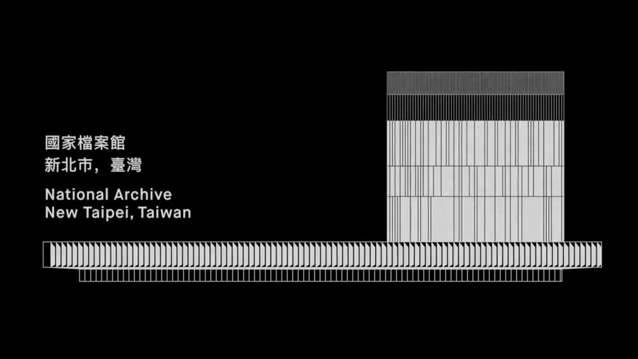 Taiwan National Archive