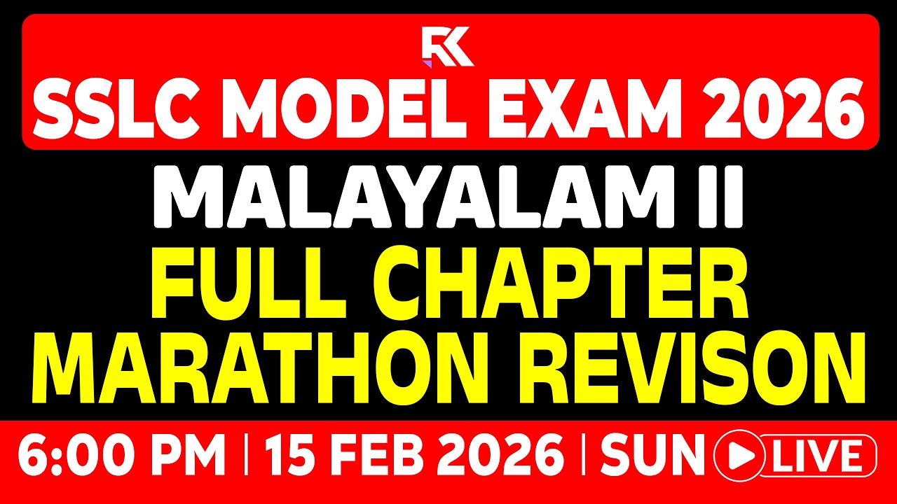 SSLC Model Exam - Malayalam 2 | Full Chapter Marathon Revision | RK Nex