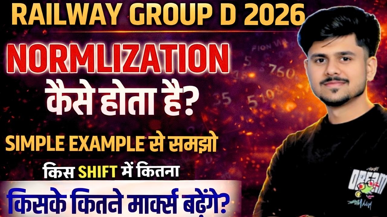 RRB Group D Normalization Process 2026 |Group D Expected cut off | Safe Zone, Form Fillup, Exam Date