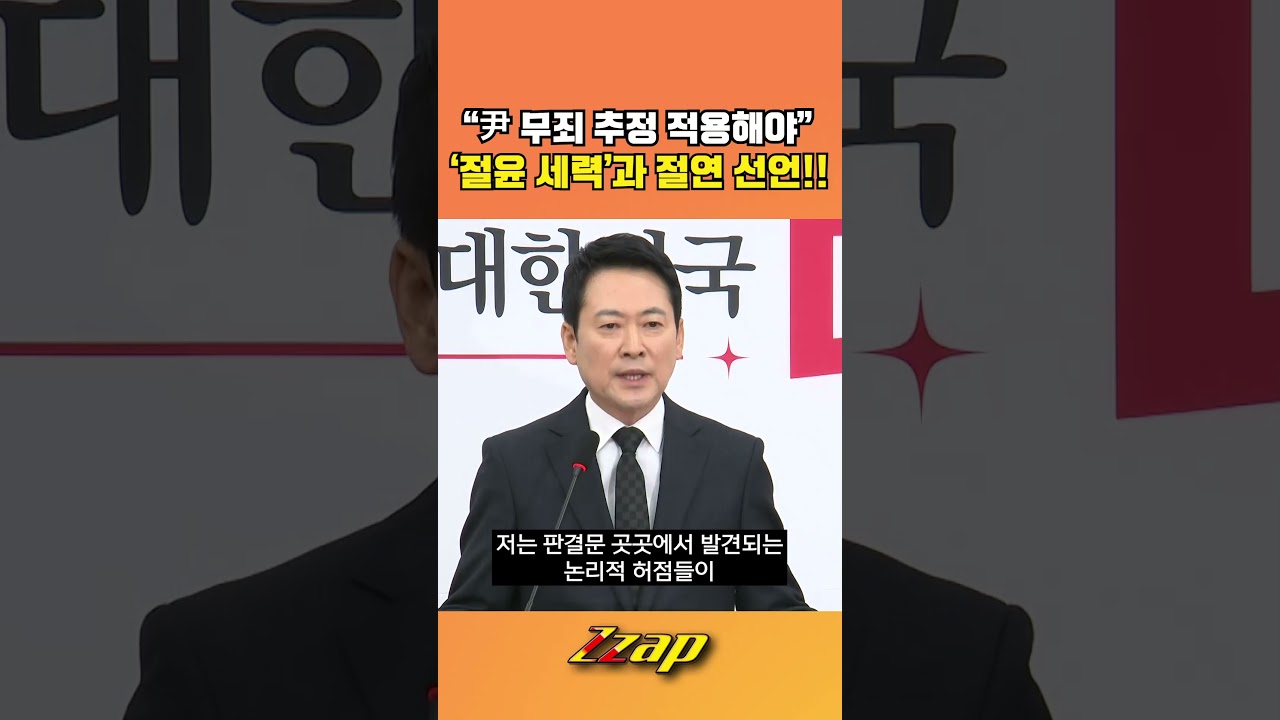 [빠른뉴스 쨉] 