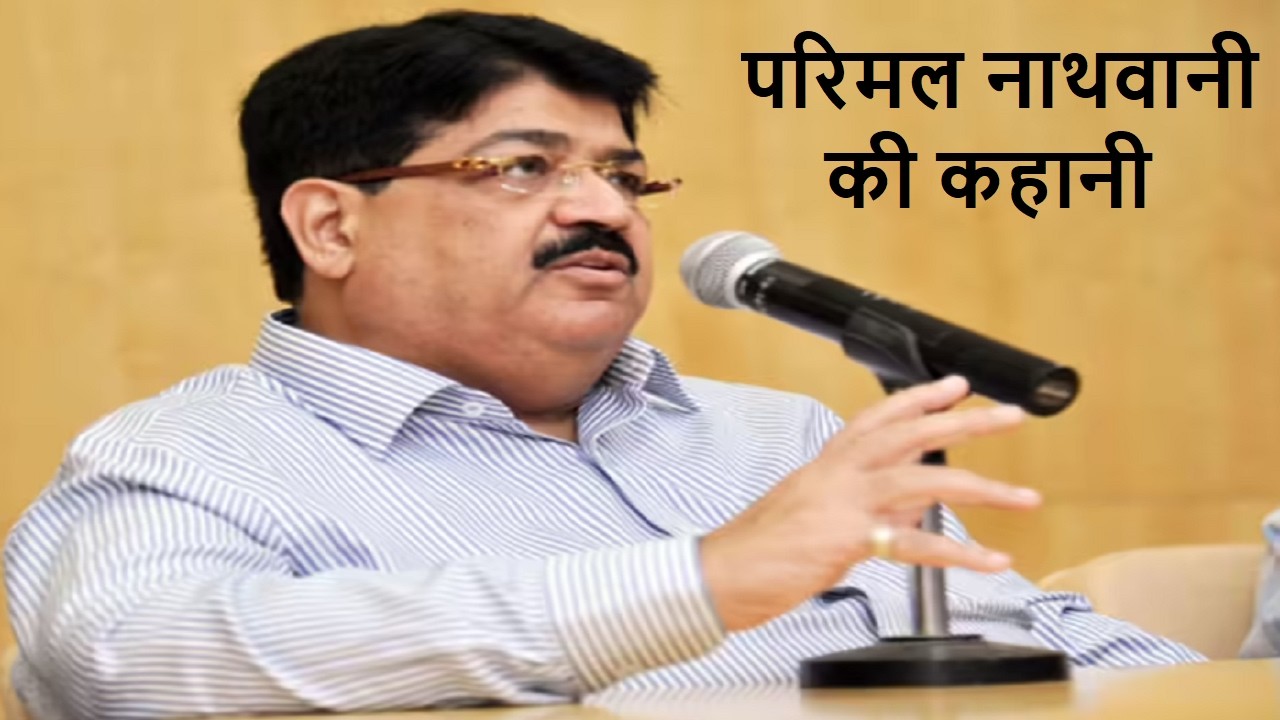 Parimal nathwani biography ll ias psc motivational Student Zone