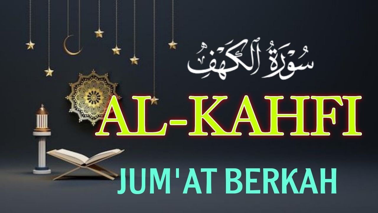 SURAH AL-KAHF (سورة الكهف ) | MOST BEAUTIFUL QURAN RECITATION TO SOOTHE YOUR SOUL |