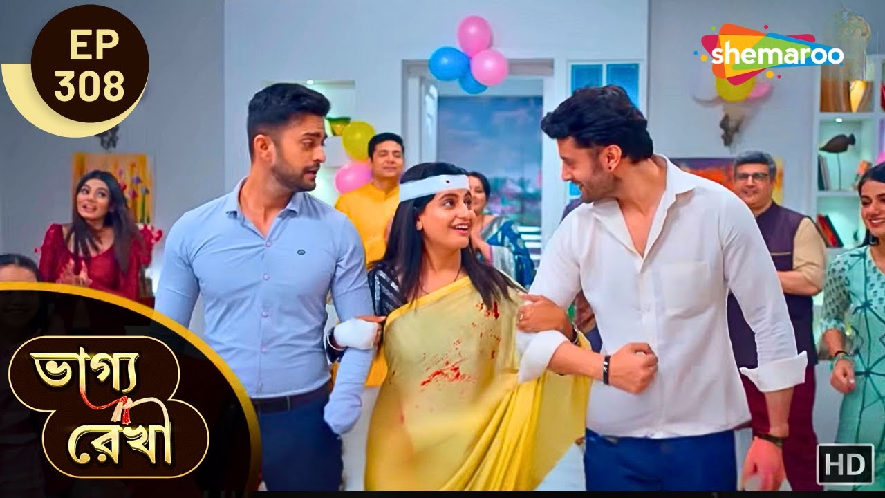 Bhagya Rekha - Full Episode 308 | ভাগ্যরেখা | দুঃখের পর সুখ ফিরল শ্রদ্ধার ঘরে | Shemaroo Bengali